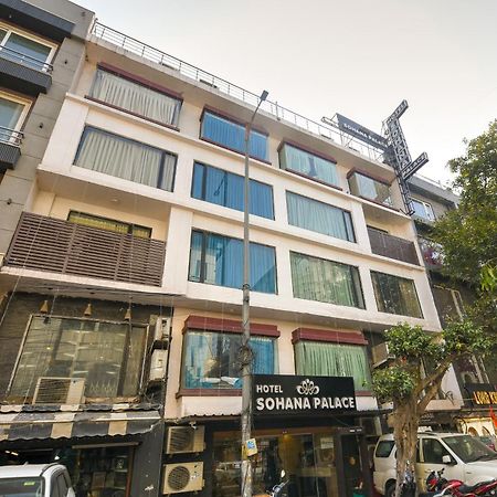 Hotel Sohana Palace Near New Delhi Railway Station And Connaught Place Exterior photo
